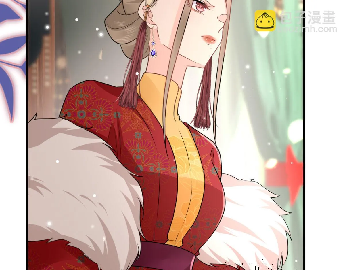 第45话 这心意不能被发现 第36页