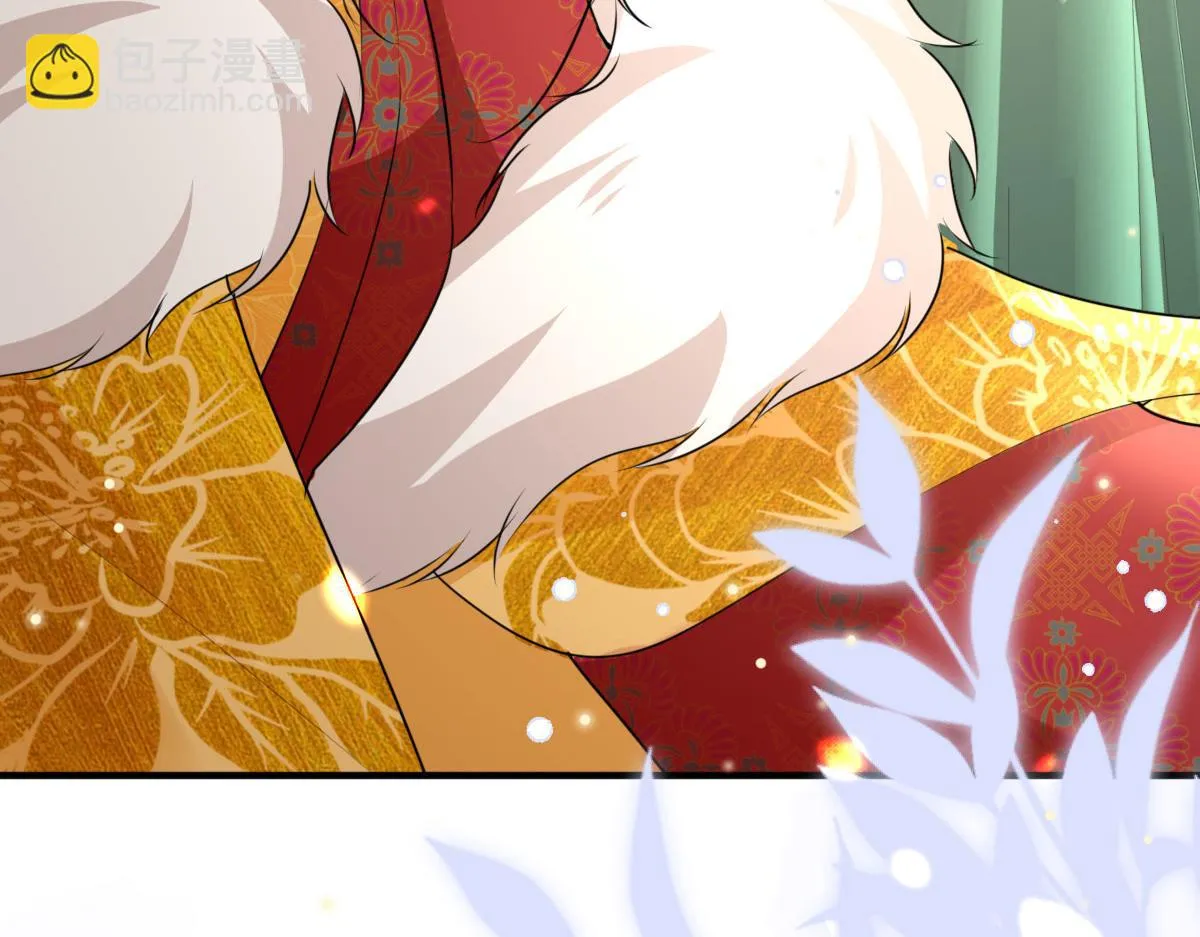 第45话 这心意不能被发现 第44页