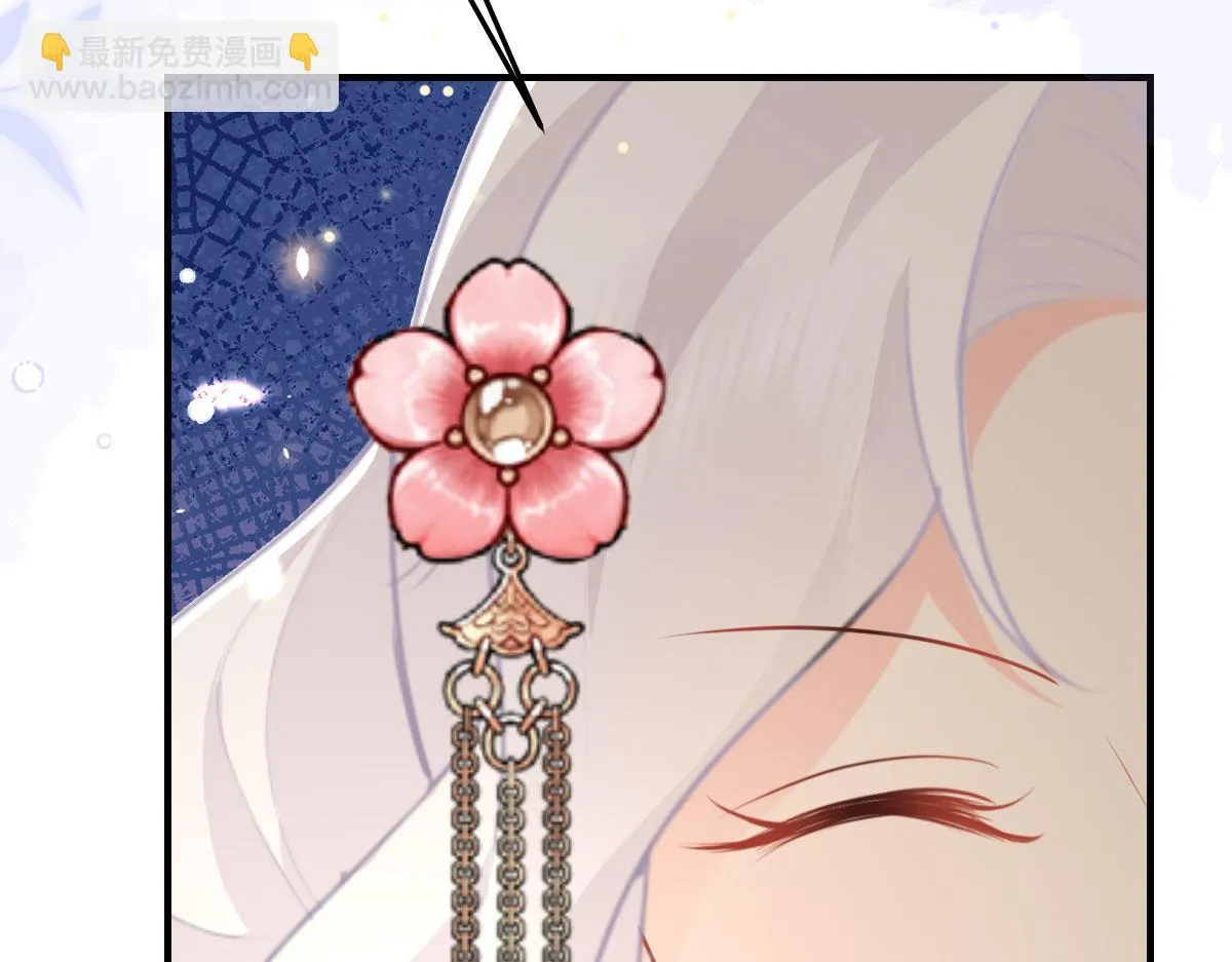 第45话 这心意不能被发现 第46页