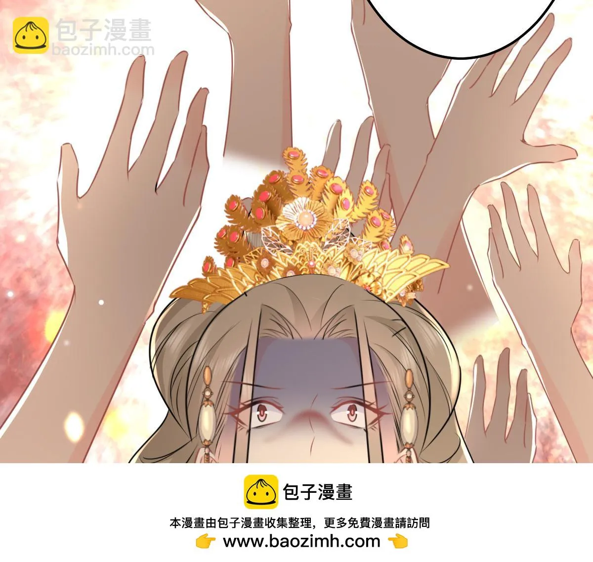 第45话 这心意不能被发现 第50页