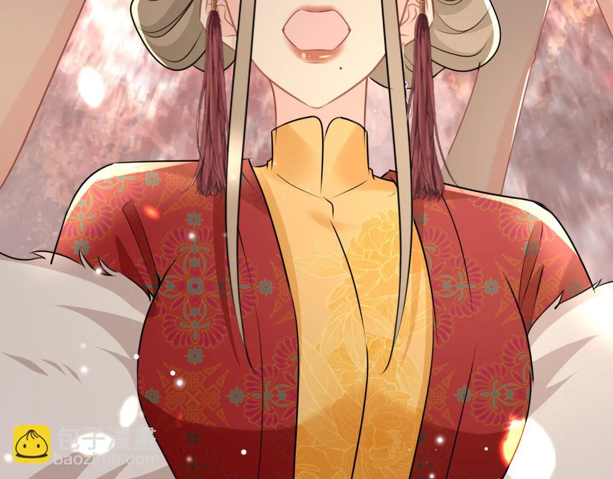 第45话 这心意不能被发现 第51页