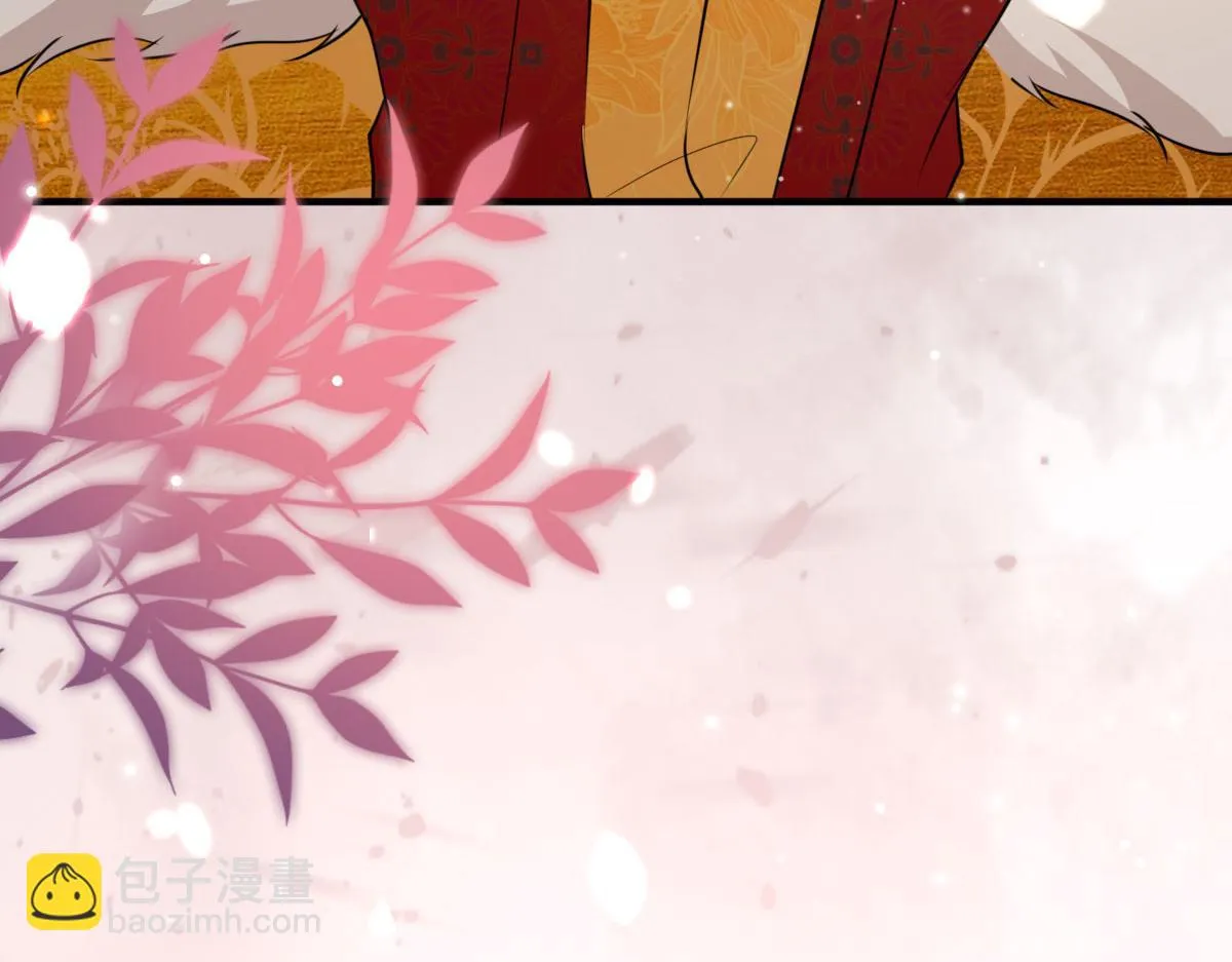 第45话 这心意不能被发现 第52页