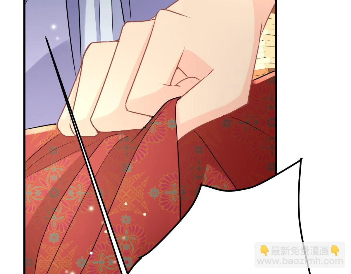 第45话 这心意不能被发现 第55页