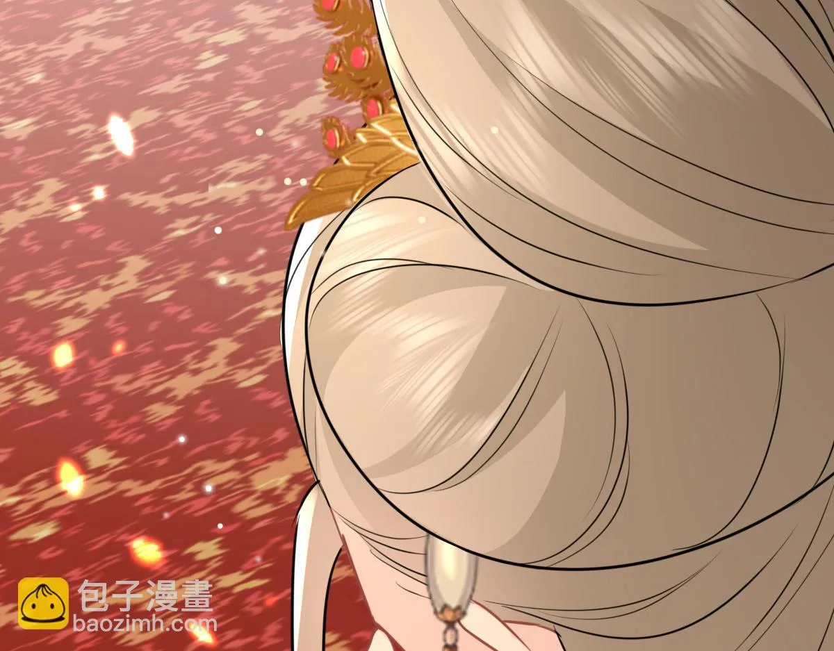 第45话 这心意不能被发现 第59页