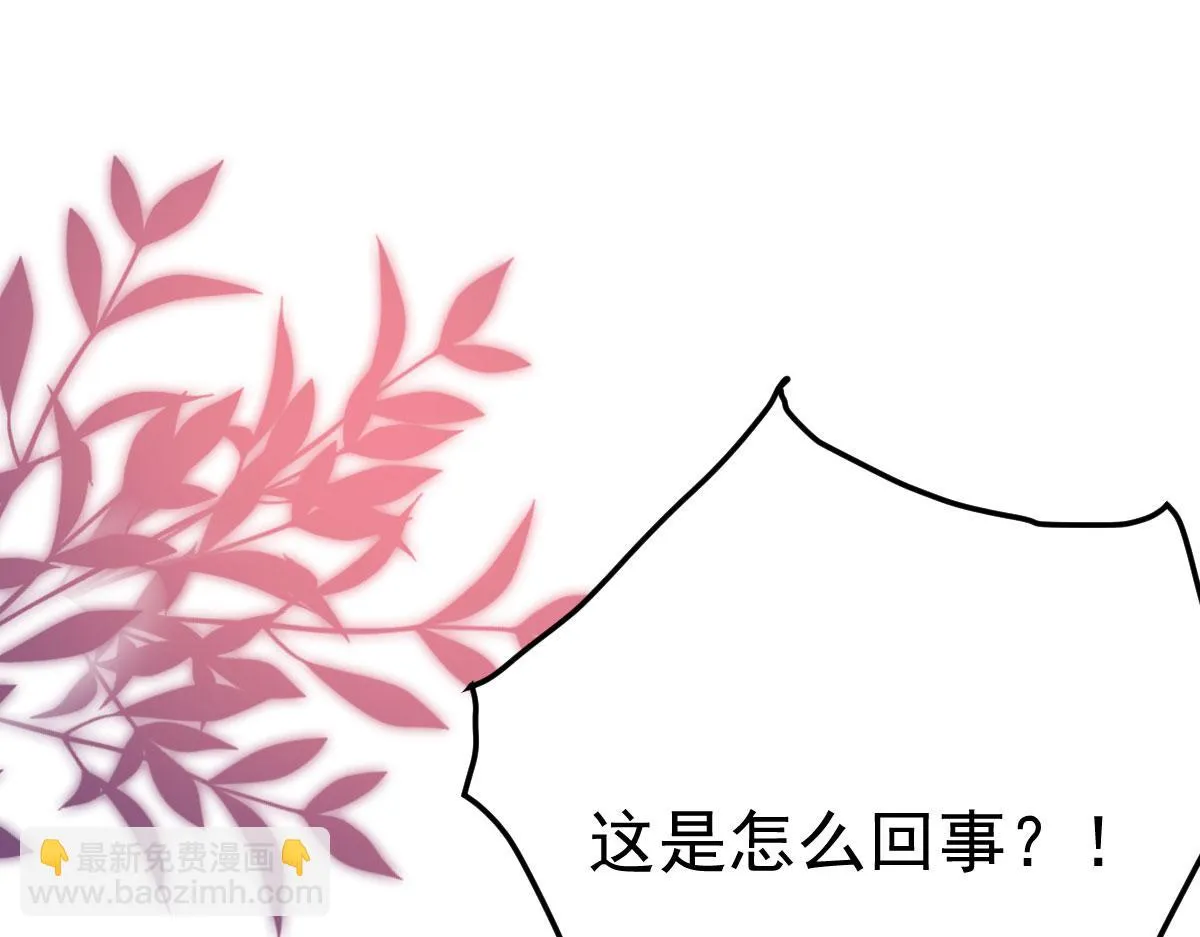 第45话 这心意不能被发现 第63页