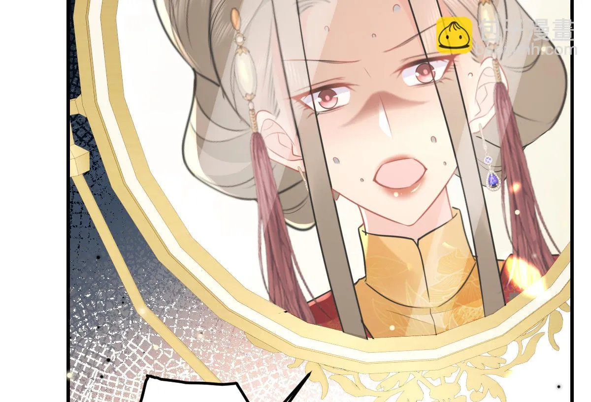 第45话 这心意不能被发现 第65页