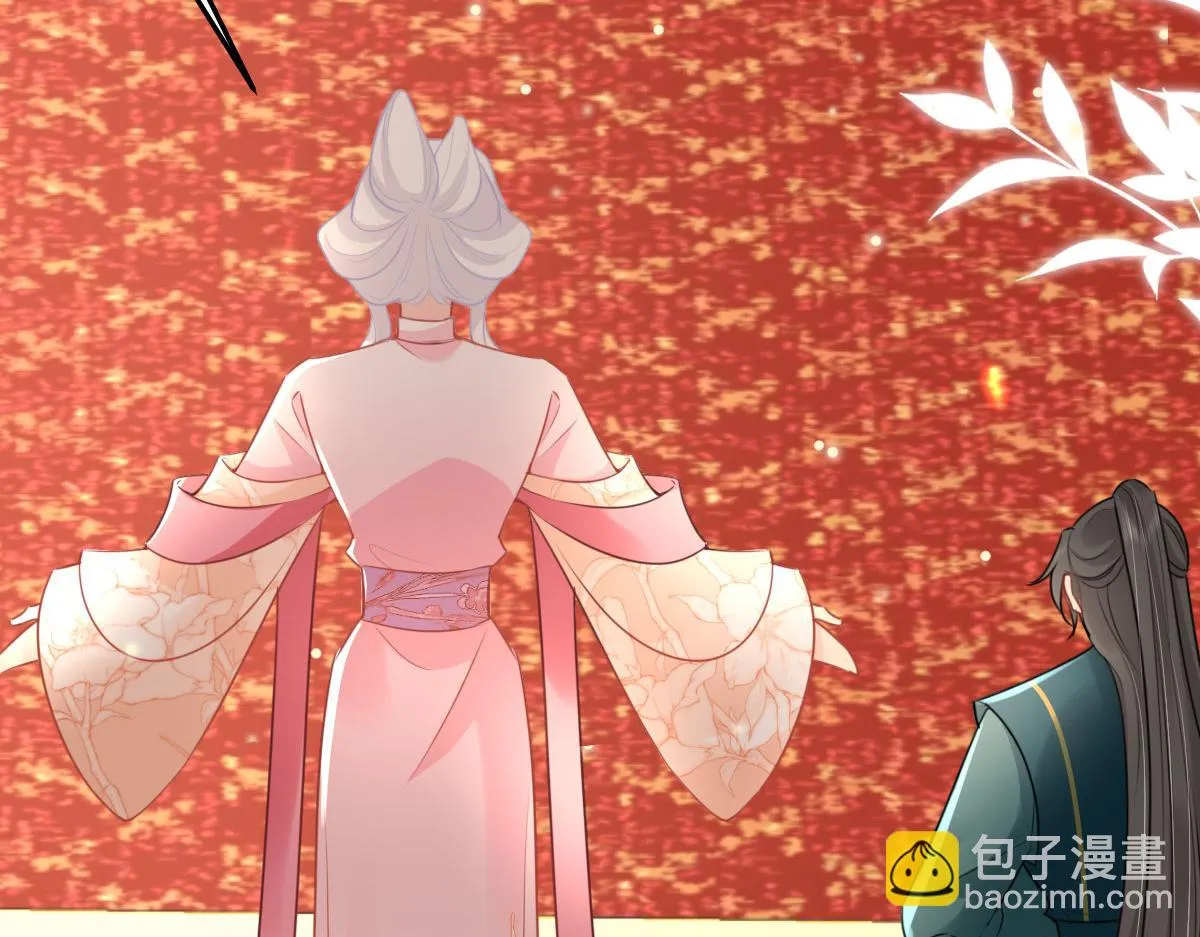 第45话 这心意不能被发现 第70页