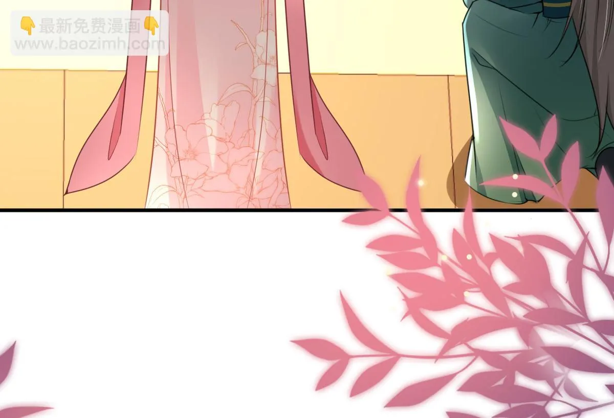 第45话 这心意不能被发现 第71页