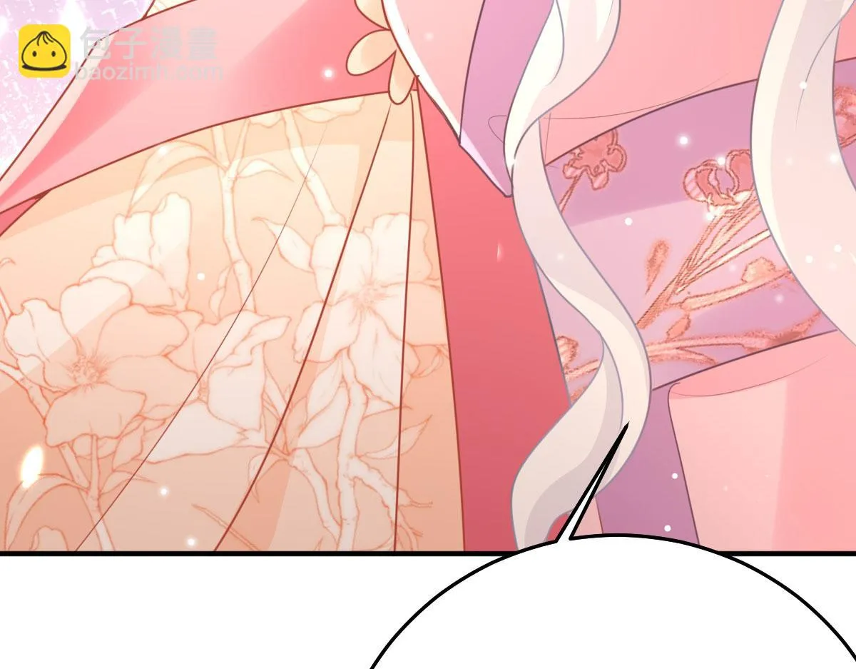 第45话 这心意不能被发现 第75页
