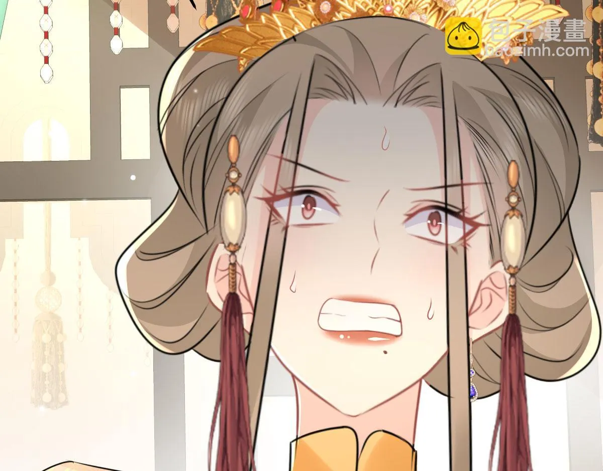 第45话 这心意不能被发现 第78页