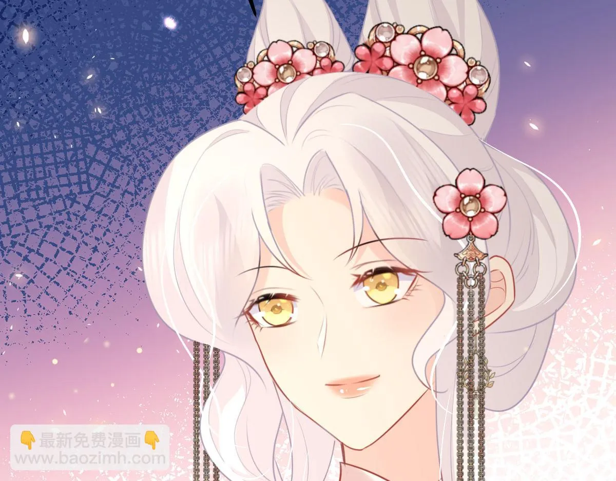 第45话 这心意不能被发现 第82页
