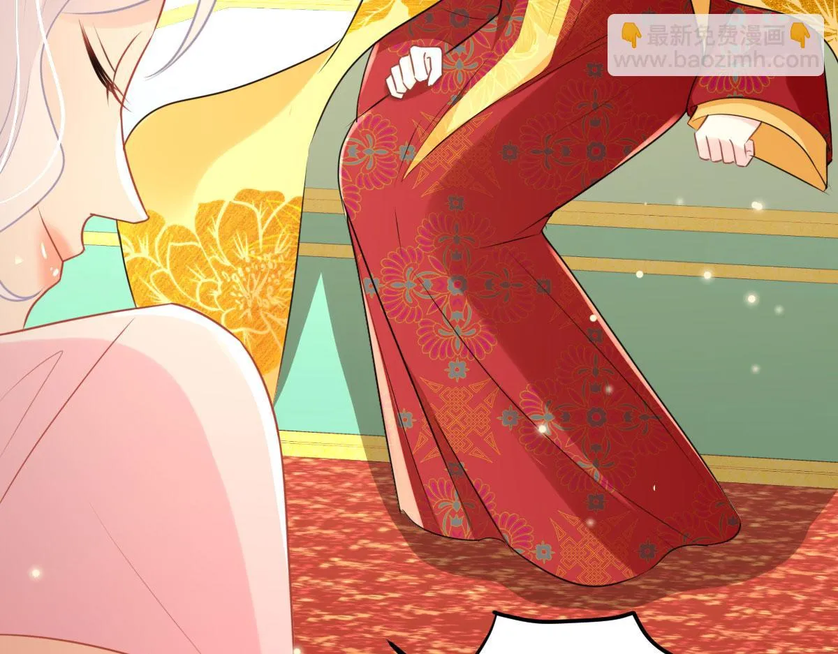 第45话 这心意不能被发现 第89页