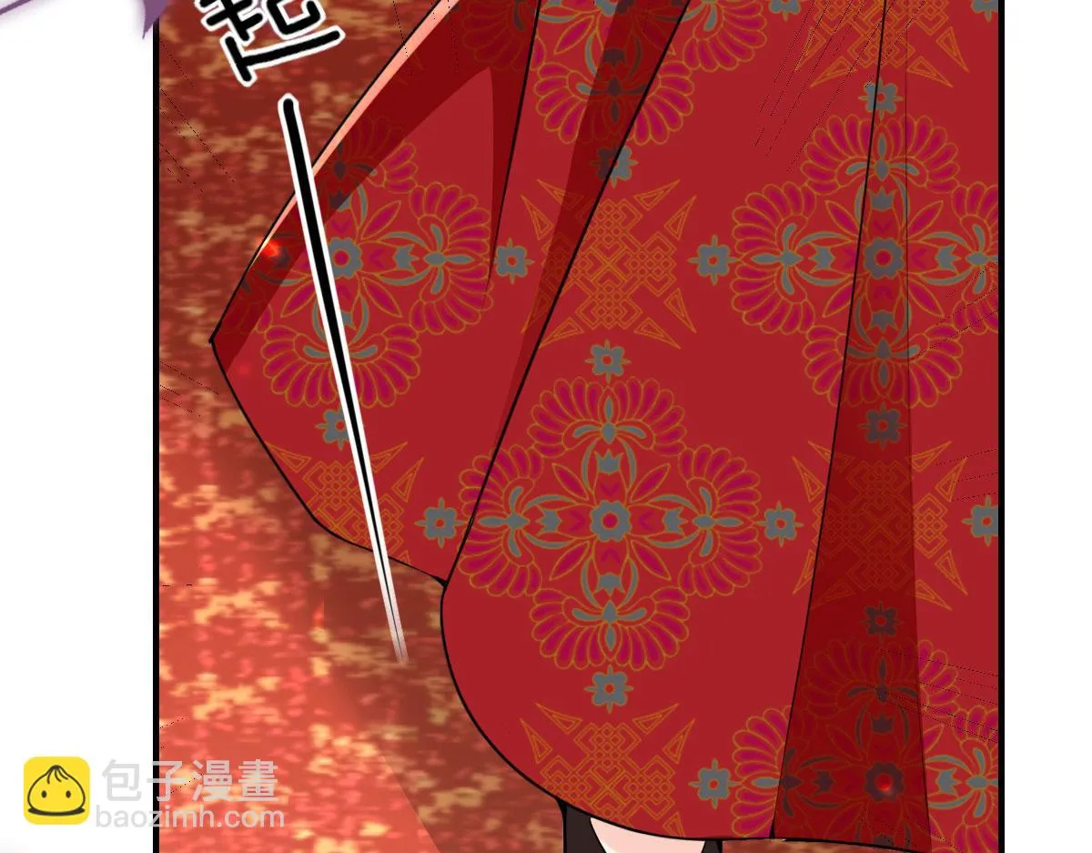 第45话 这心意不能被发现 第93页