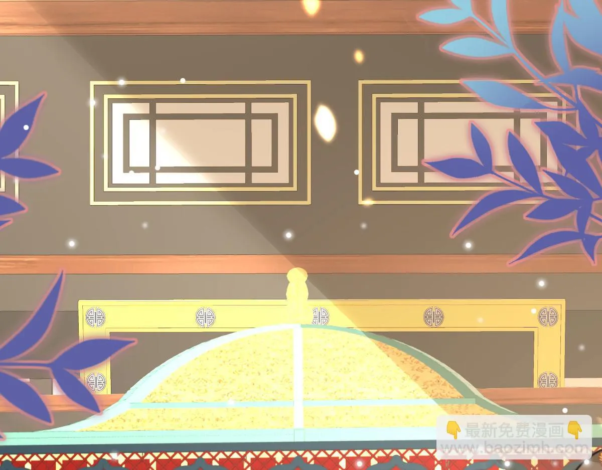 第45话 这心意不能被发现 第95页
