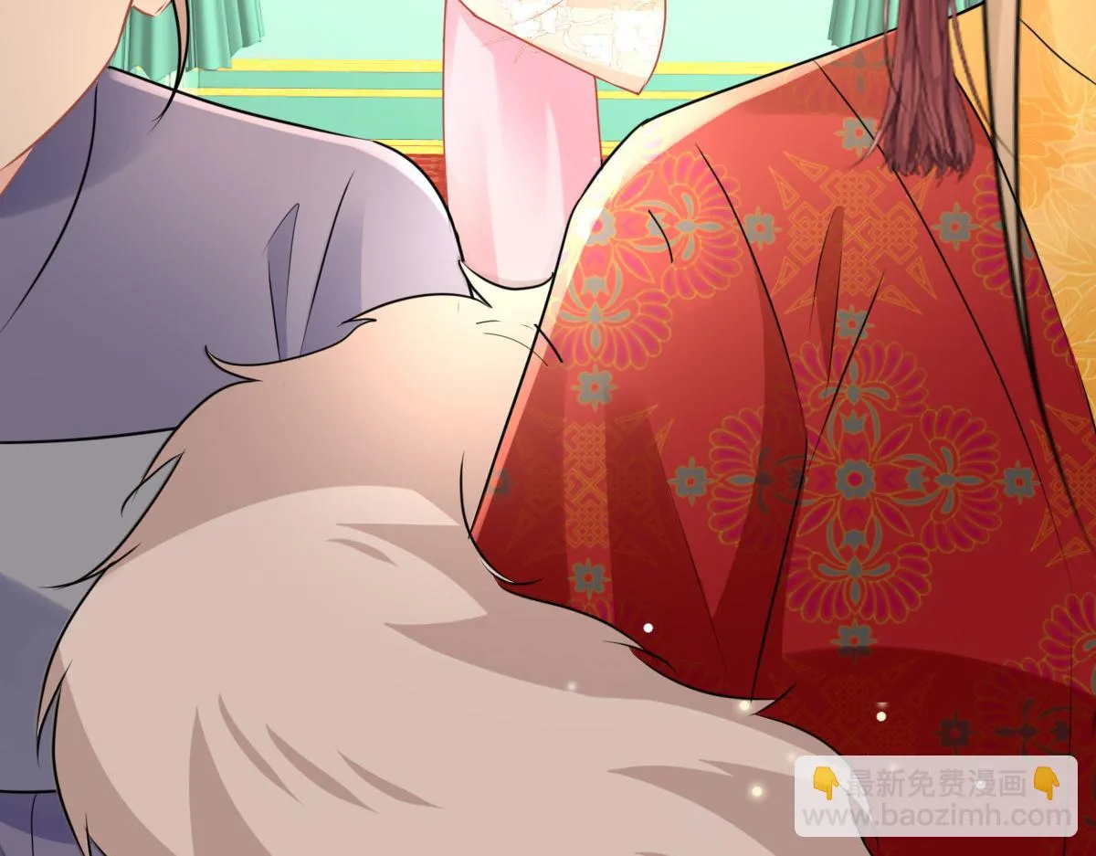 第45话 这心意不能被发现 第98页
