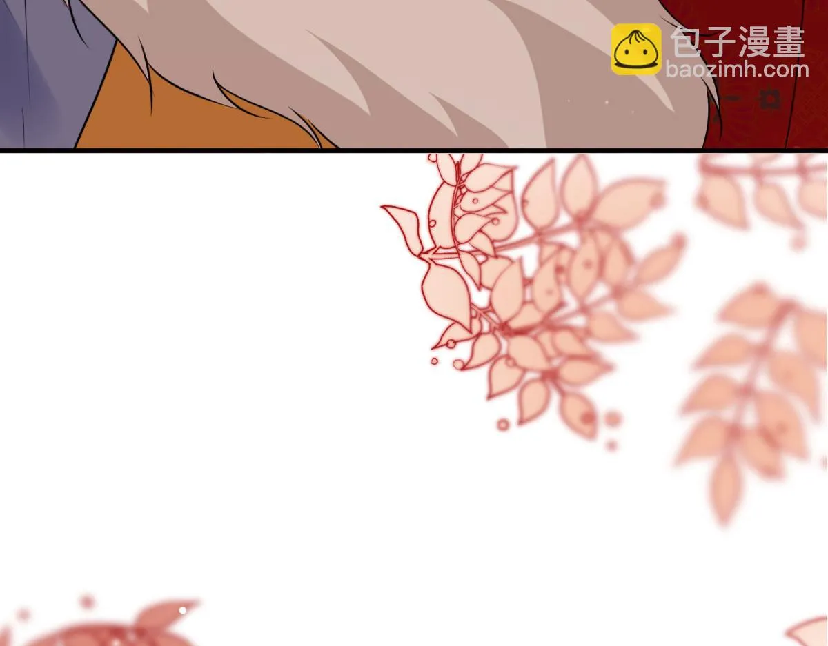 第45话 这心意不能被发现 第99页