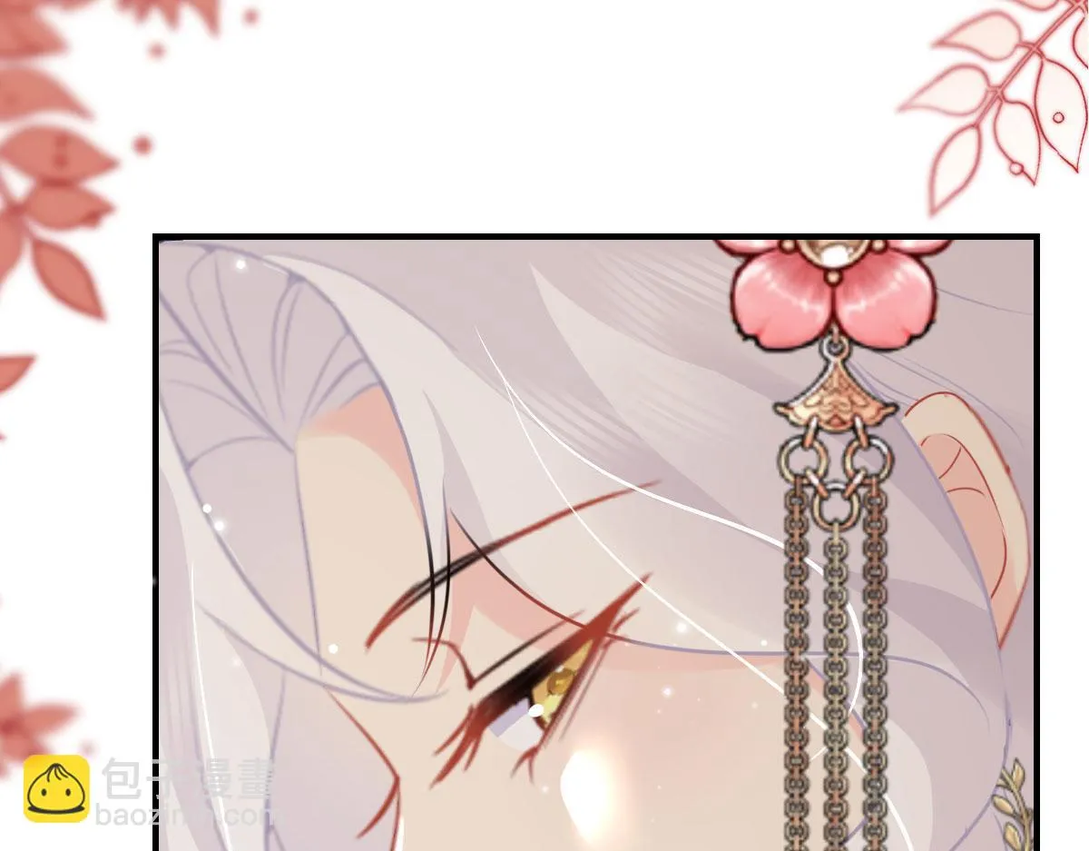 第45话 这心意不能被发现 第101页
