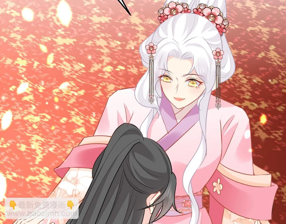 第45话 这心意不能被发现 第106页