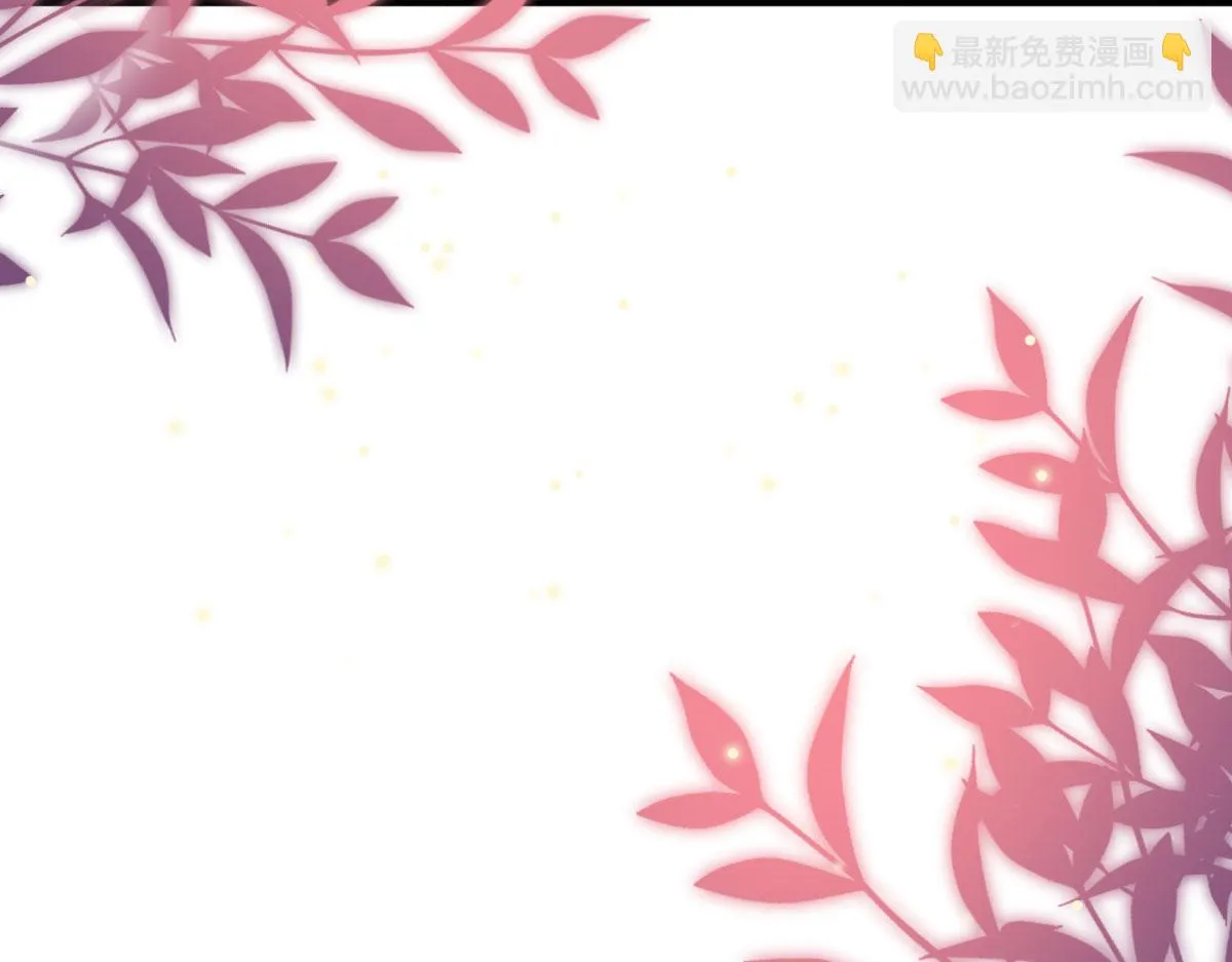 第45话 这心意不能被发现 第108页