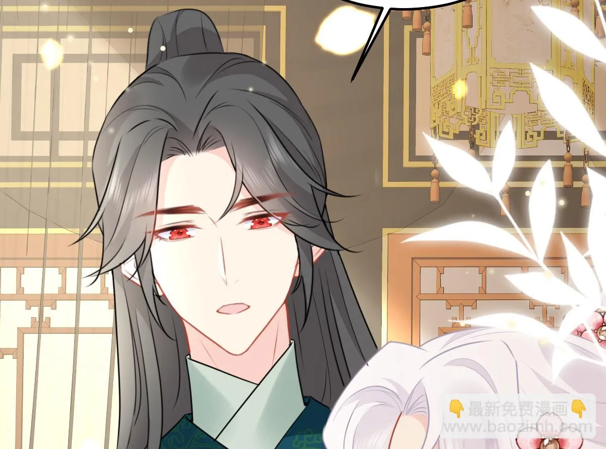第45话 这心意不能被发现 第110页