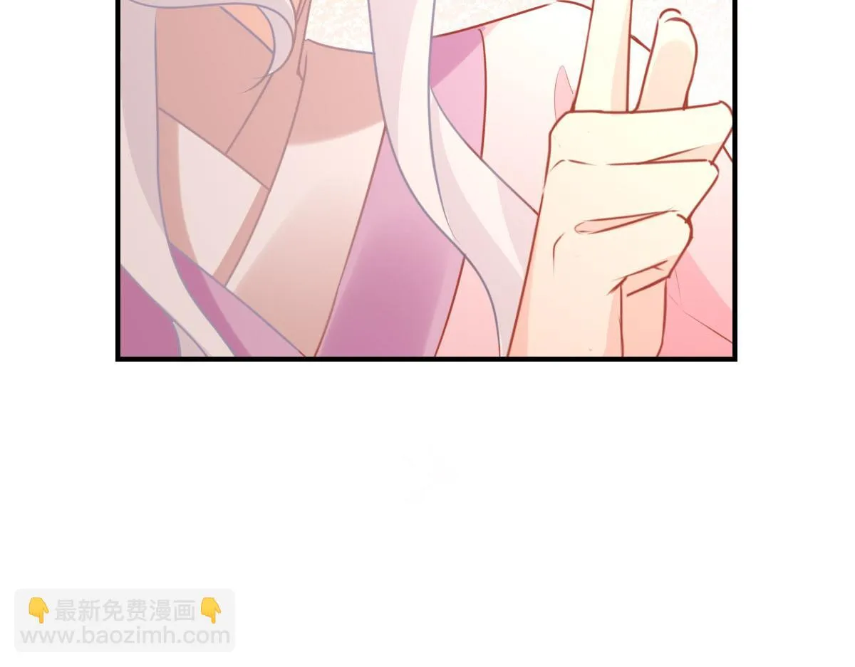第45话 这心意不能被发现 第115页