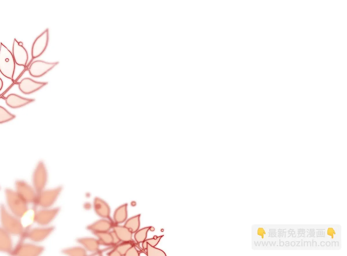 第45话 这心意不能被发现 第116页