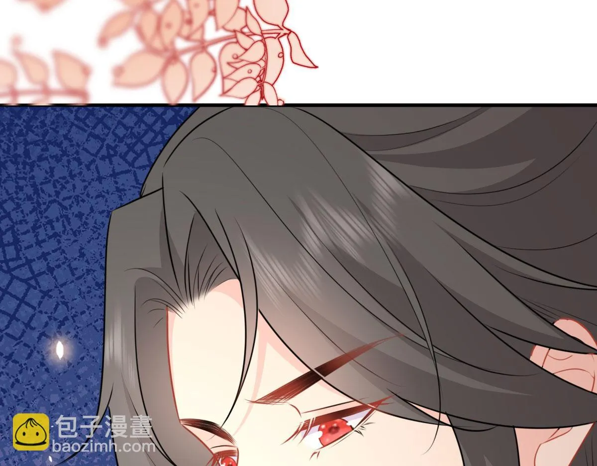 第45话 这心意不能被发现 第117页