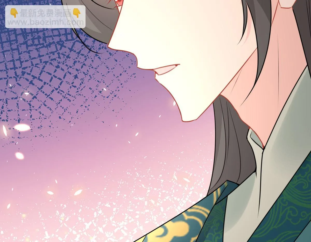 第45话 这心意不能被发现 第118页
