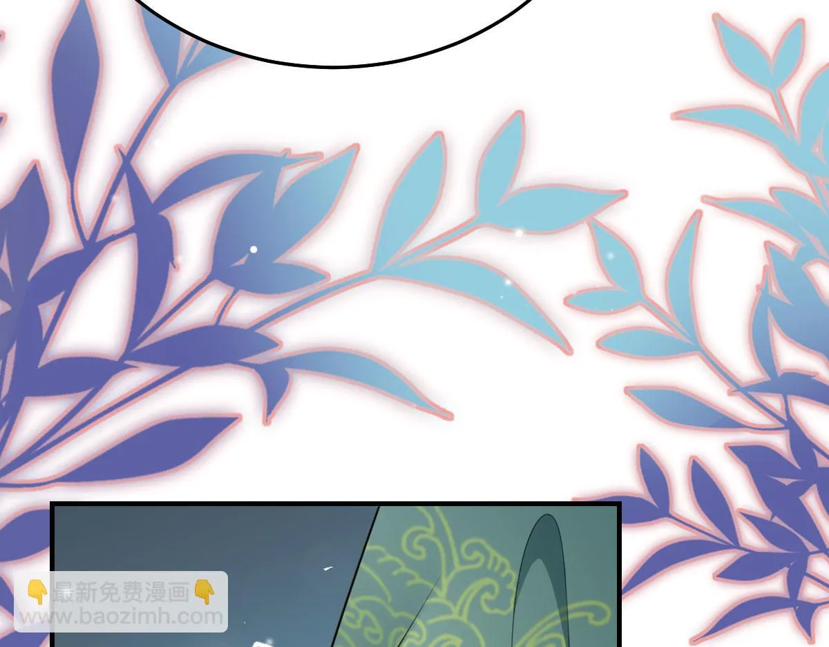第45话 这心意不能被发现 第120页