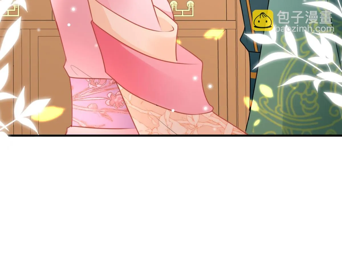 第45话 这心意不能被发现 第125页