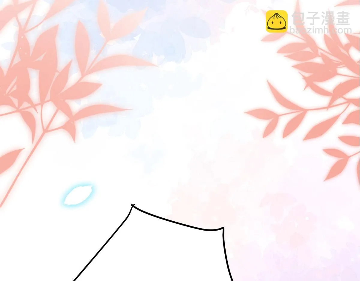 第45话 这心意不能被发现 第133页
