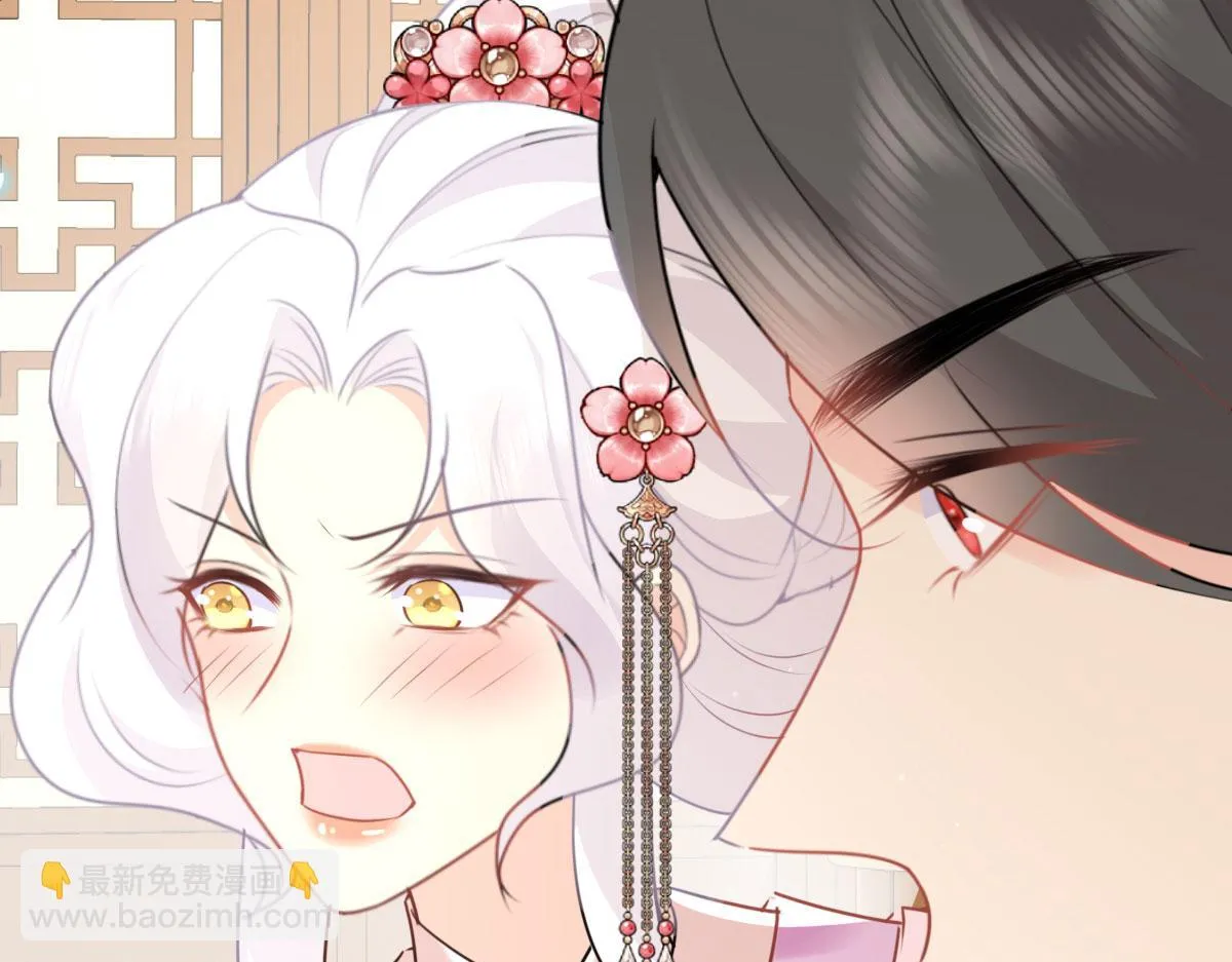 第45话 这心意不能被发现 第135页