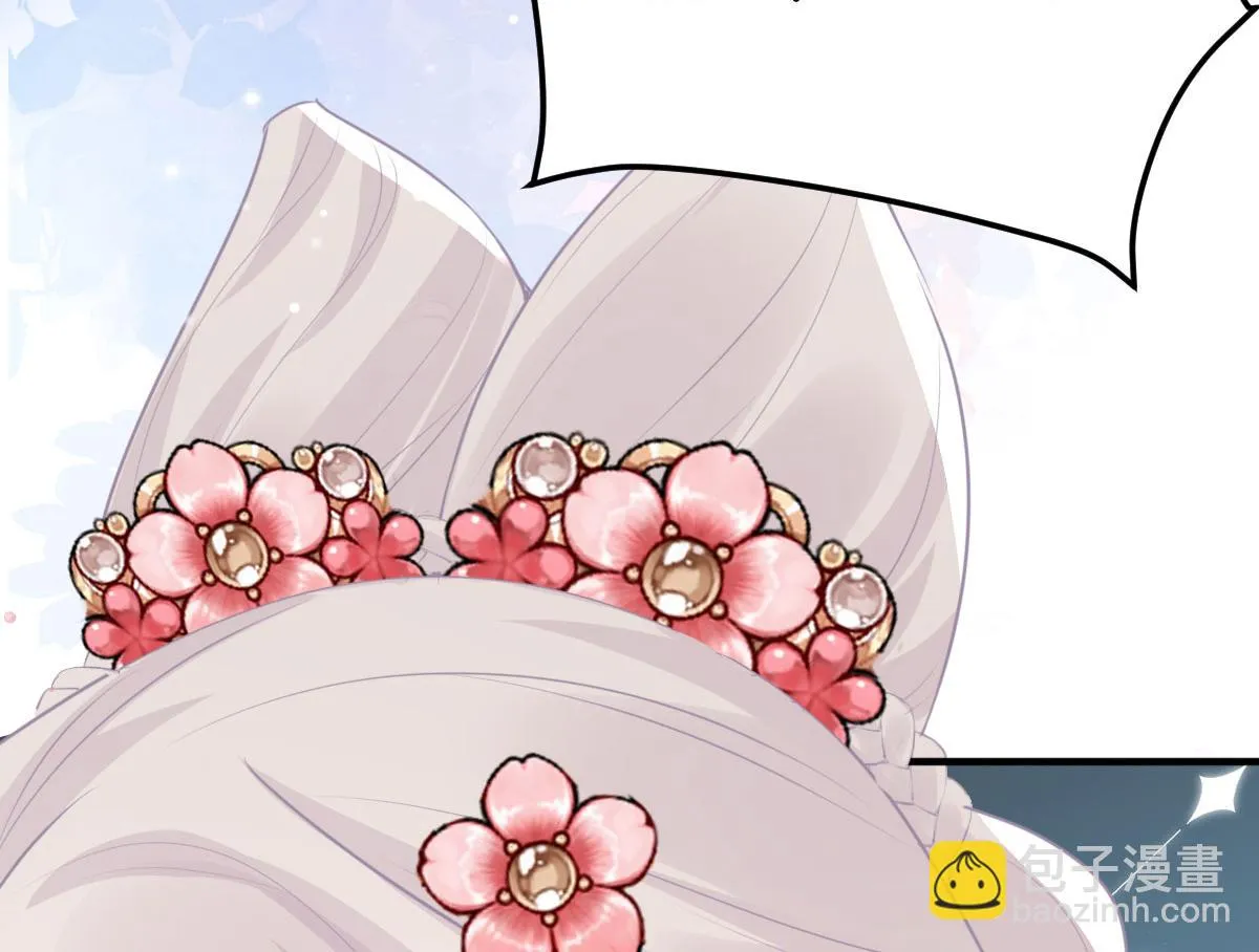 第45话 这心意不能被发现 第137页