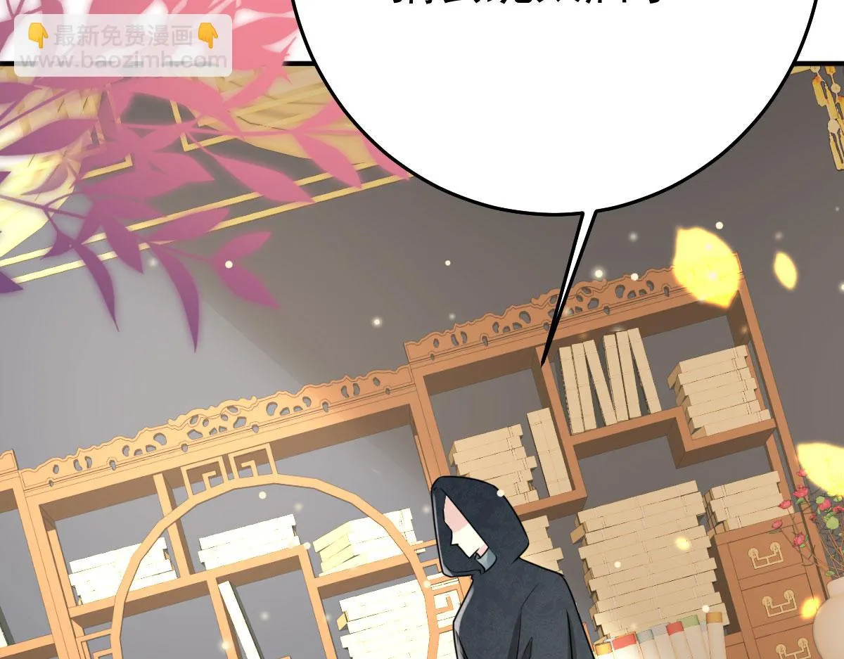 第45话 这心意不能被发现 第148页
