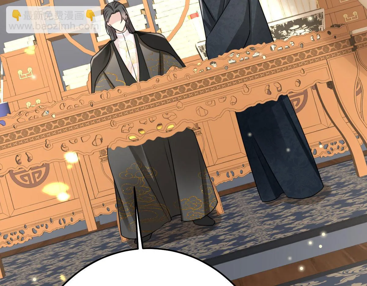 第45话 这心意不能被发现 第149页