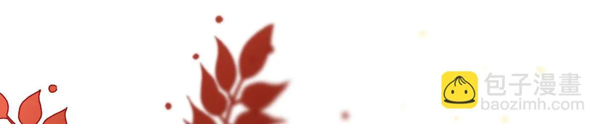 第45话 这心意不能被发现 第151页