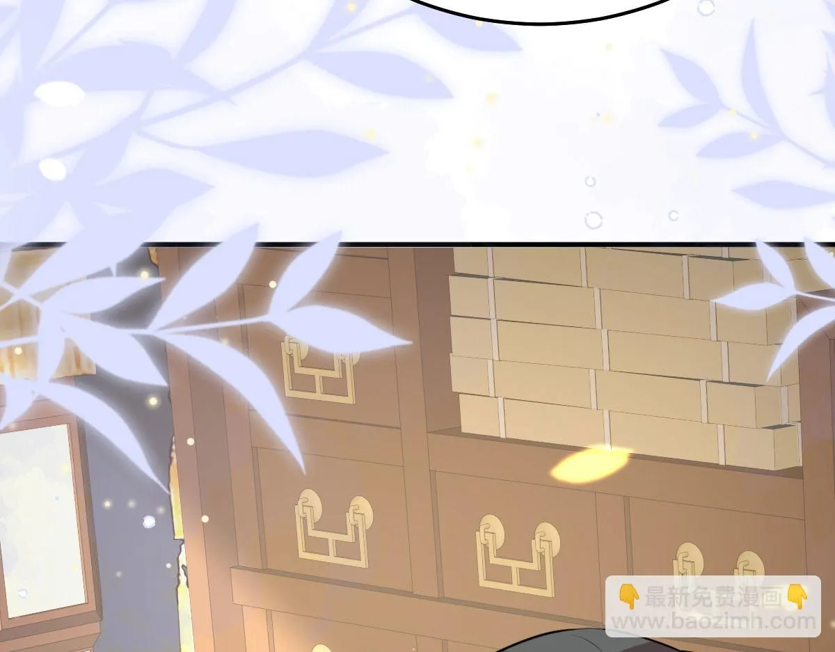 第45话 这心意不能被发现 第161页