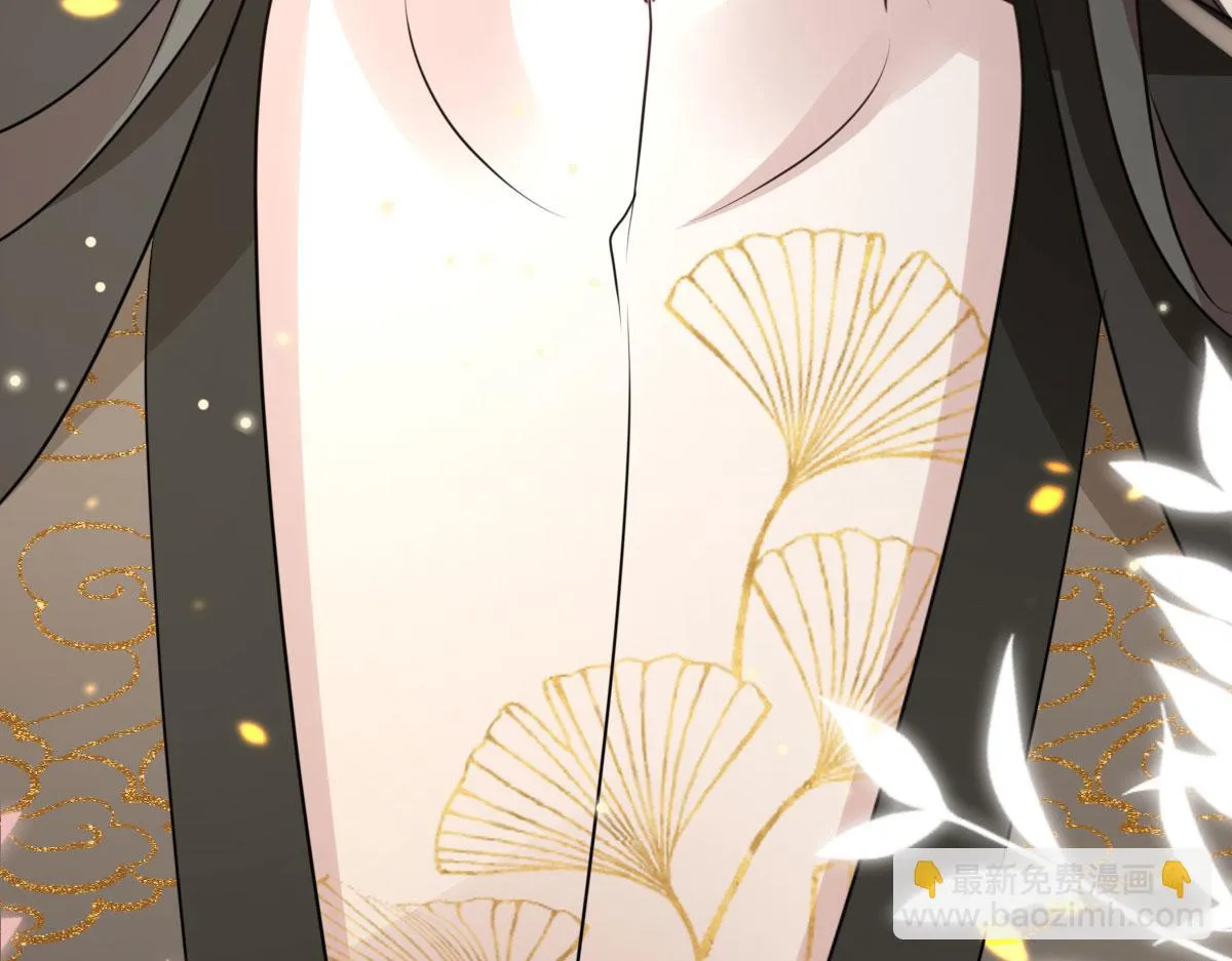 第45话 这心意不能被发现 第176页