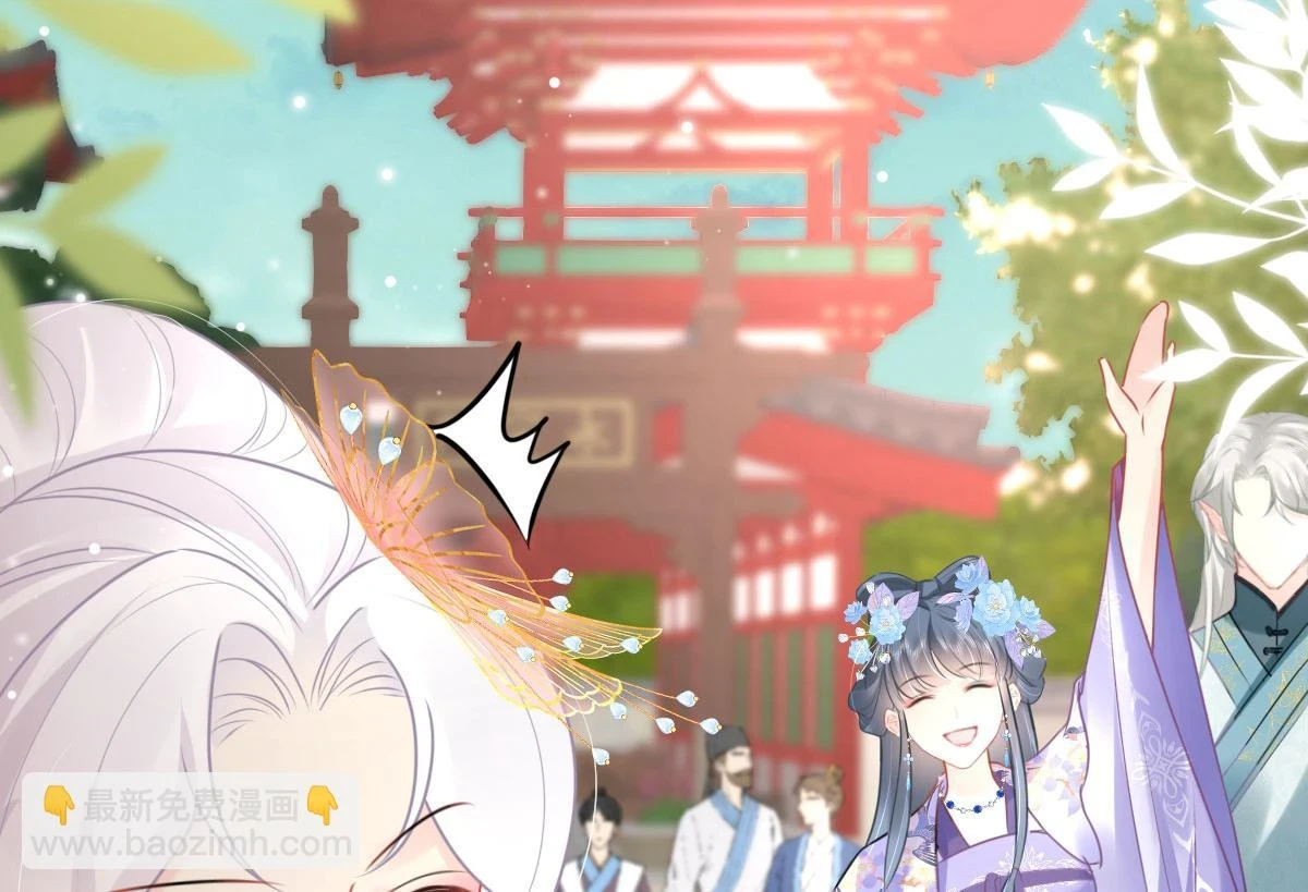 第46话 一定要传达给你 第27页