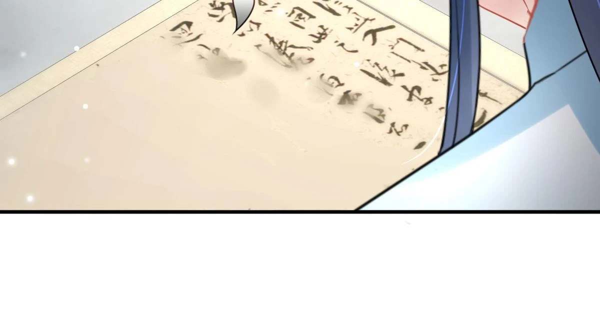 第46话 一定要传达给你 第56页
