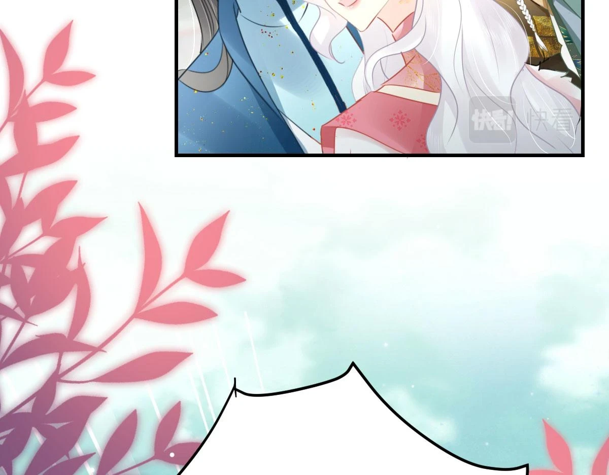 第46话 一定要传达给你 第73页
