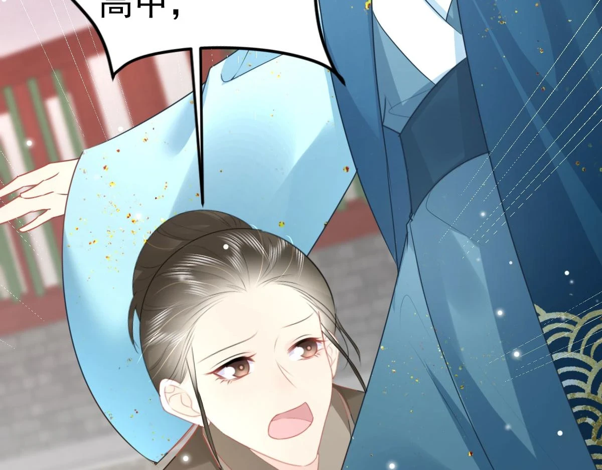 第46话 一定要传达给你 第111页