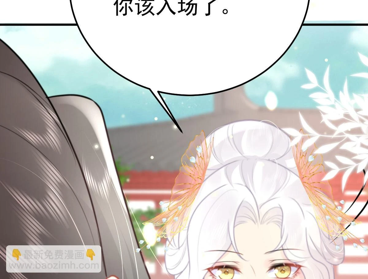 第46话 一定要传达给你 第140页