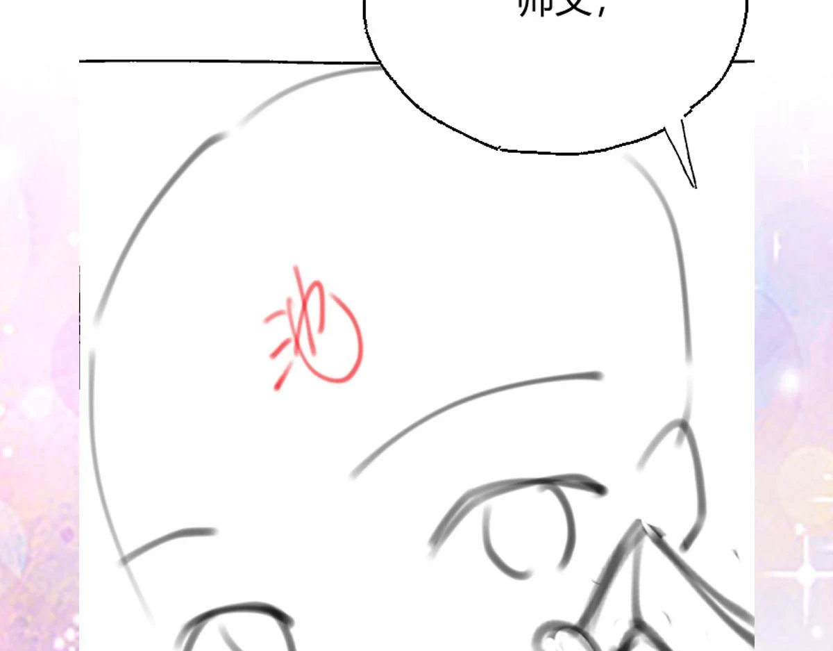 第46话 一定要传达给你 第148页