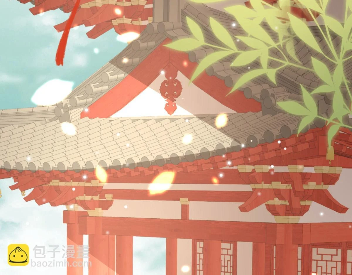 第47话 其实我对你…… 第3页