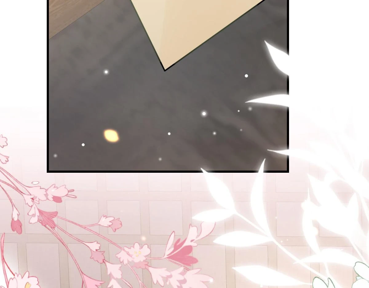 第47话 其实我对你…… 第7页
