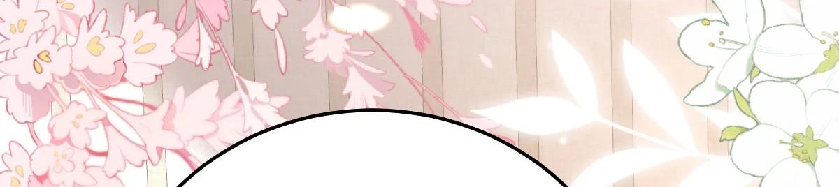第47话 其实我对你…… 第8页