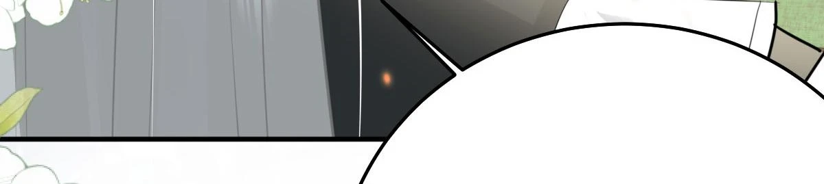 第47话 其实我对你…… 第12页