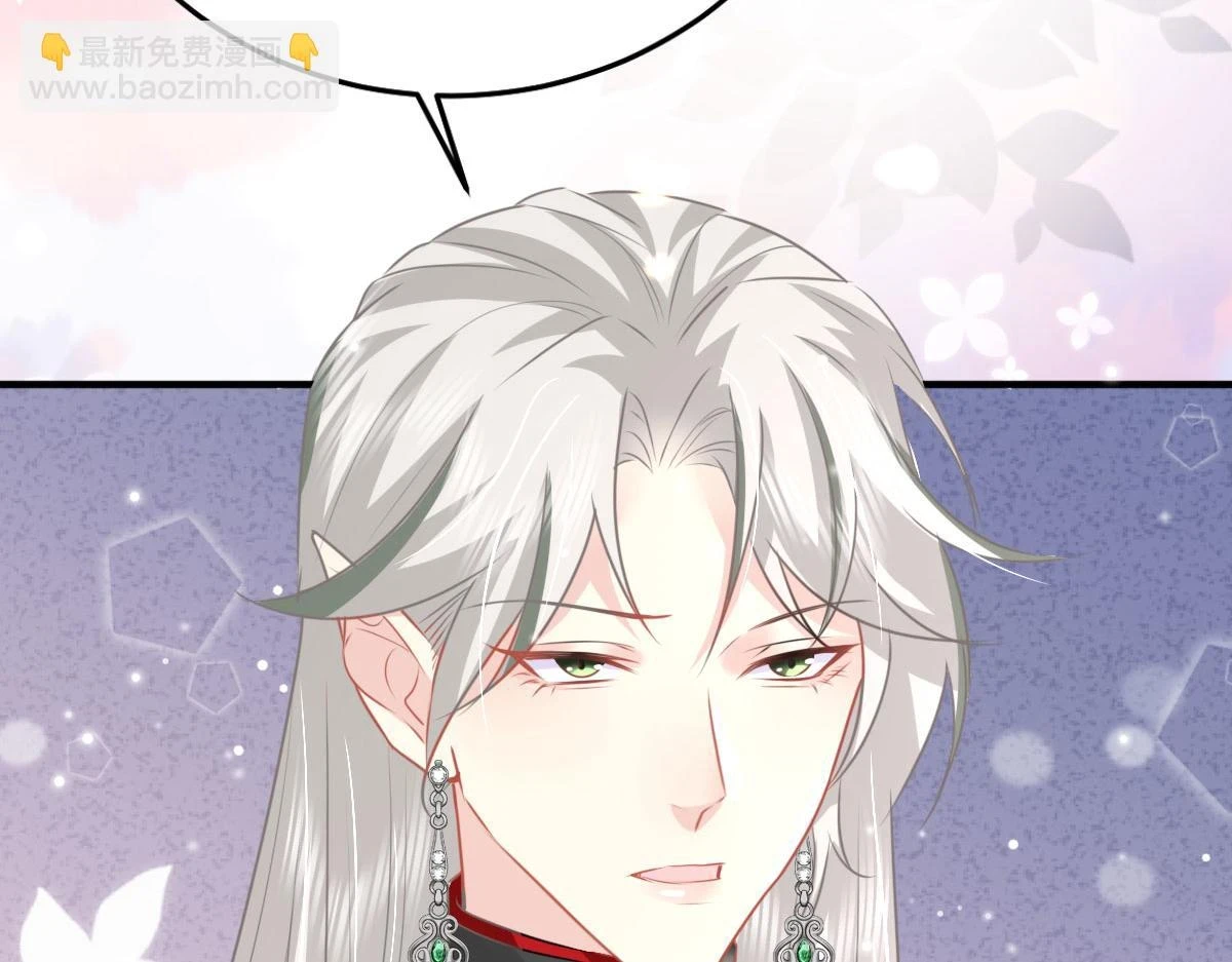 第47话 其实我对你…… 第30页