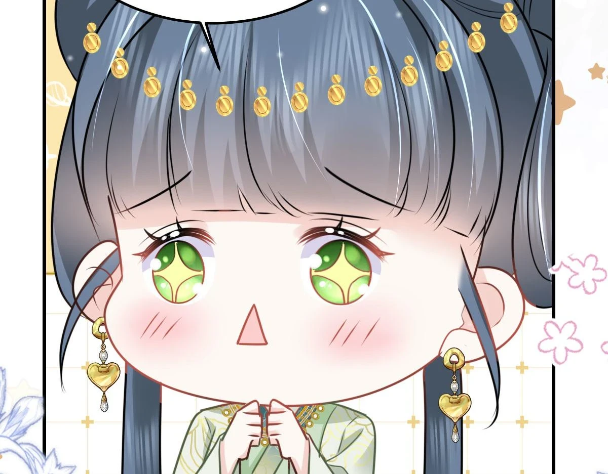 第47话 其实我对你…… 第35页
